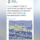 Gempa Di Malang Berkekuatan 6,7 SR, Jatim Ikut Rasakan Getarannya