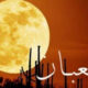 IMG 20260120 065504